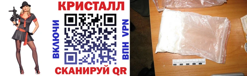 АМФ Розовый  Батайск 
