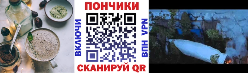 Canna-Cookies конопля  Батайск 