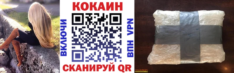 Cocaine Fish Scale Батайск