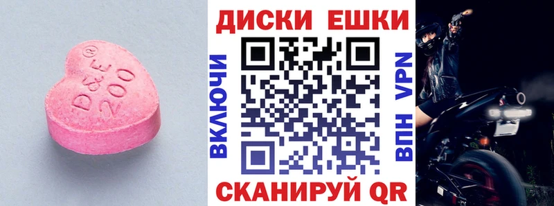 Ecstasy DUBAI  Батайск 