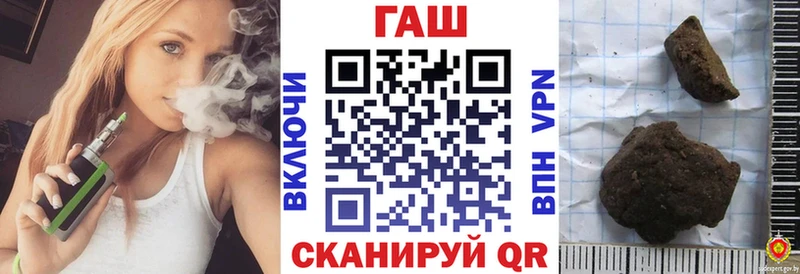 ГАШ гашик  KRAKEN   площадка наркотические препараты  Батайск 