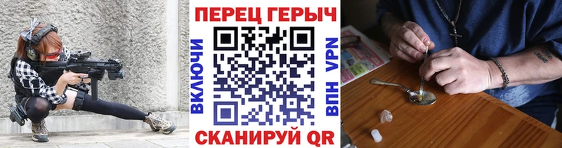 дарнет шоп  Батайск  Героин белый 