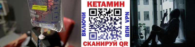 КЕТАМИН ketamine  Батайск 