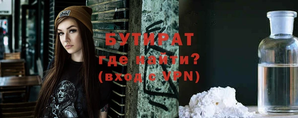 ALPHA-PVP Вяземский