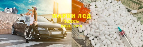 ALPHA-PVP Вяземский