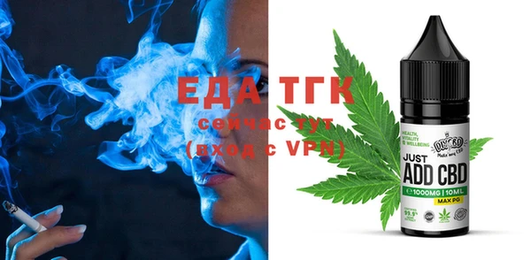 стаф Вязьма