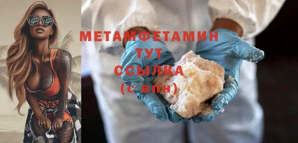 ALPHA-PVP Вяземский