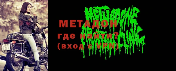 ALPHA-PVP Вяземский