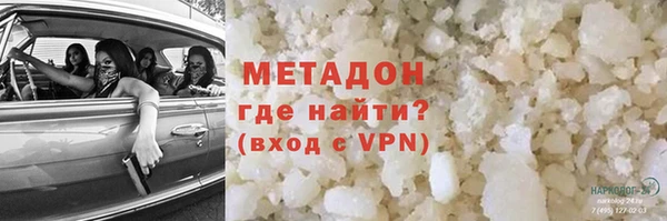ALPHA-PVP Вяземский
