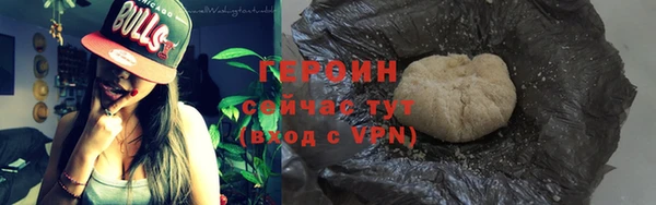 стаф Вязьма