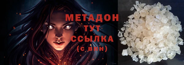 стаф Вязьма