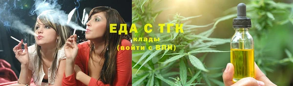 ALPHA-PVP Вяземский