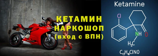 гашик Вязники