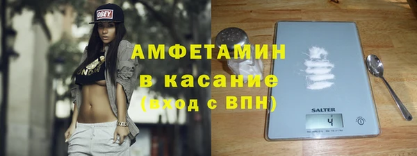 скорость mdpv Горняк