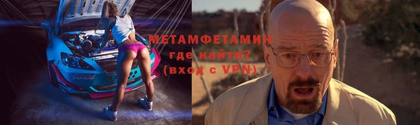 стаф Вязьма