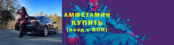 ALPHA-PVP Вяземский