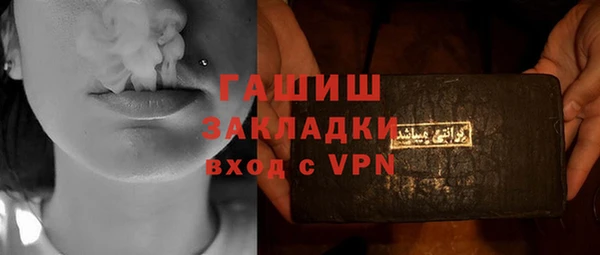 гашик Вязники