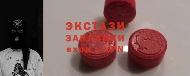 ALPHA-PVP Вяземский