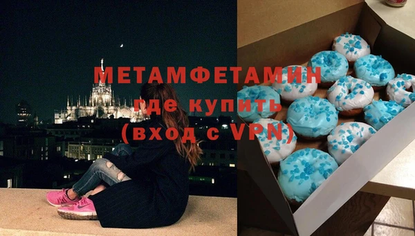 ALPHA-PVP Вяземский