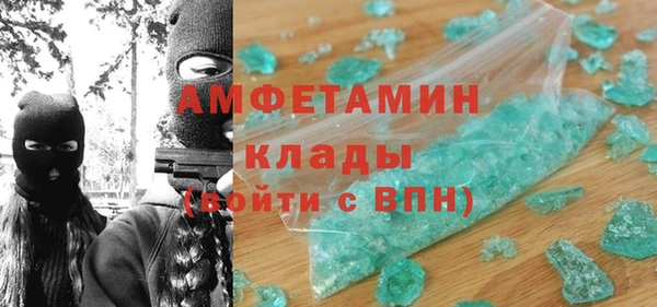 стаф Вязьма