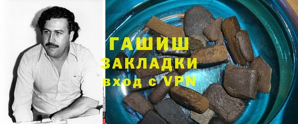 ALPHA-PVP Вяземский