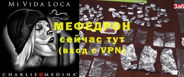 стаф Вязьма