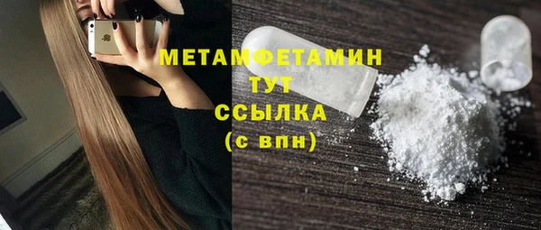 гашик Вязники