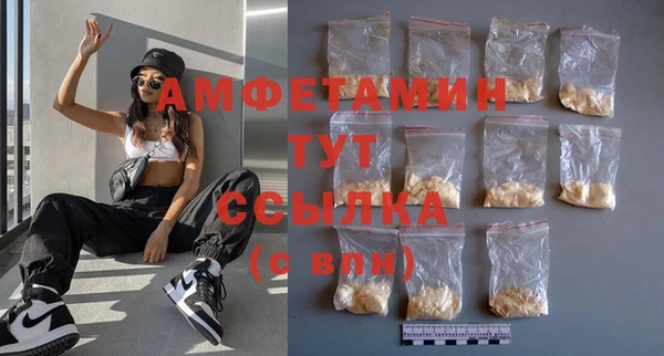 гашик Вязники