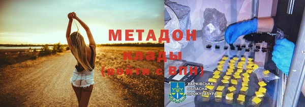 гашик Вязники