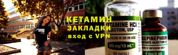 ALPHA-PVP Вяземский