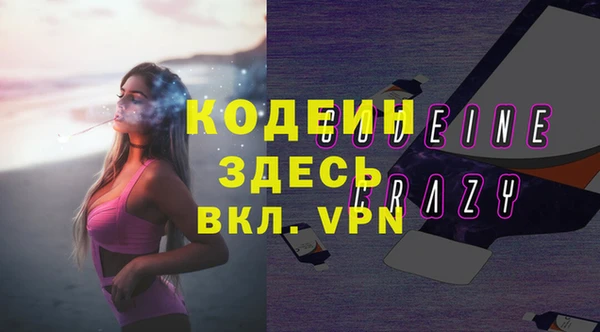 ALPHA-PVP Вяземский