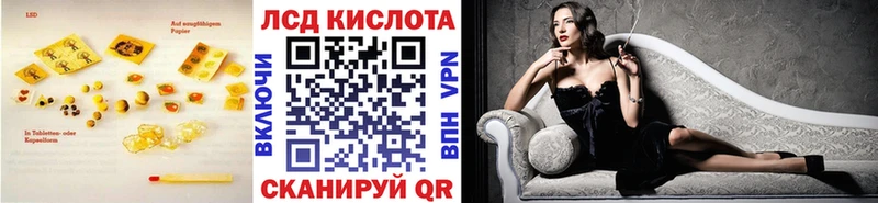 где найти   Батайск  площадка как зайти  LSD-25 экстази ecstasy 
