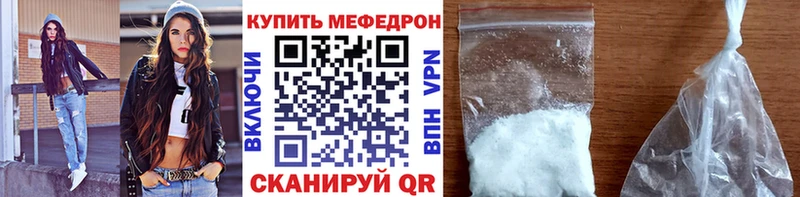 кракен ТОР  Батайск  маркетплейс клад  Мефедрон мука 