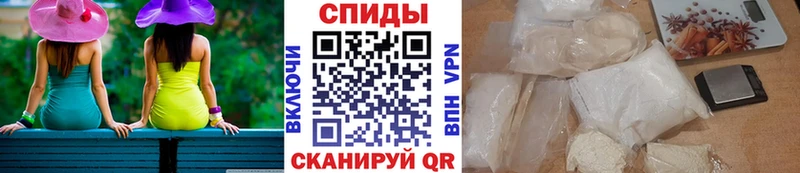Первитин винт  что такое   Батайск 