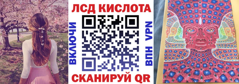 Марки 25I-NBOMe 1500мкг  Батайск 