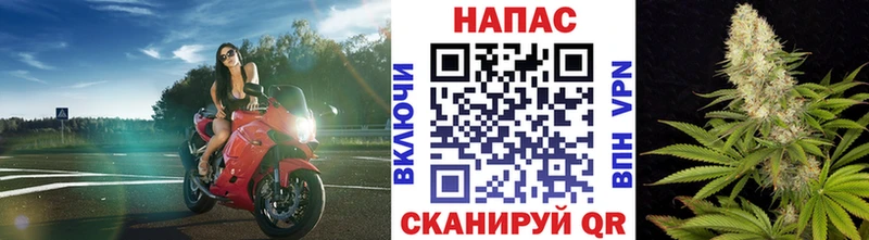 МАРИХУАНА AK-47 Батайск